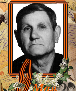 Радул Павел Иванович