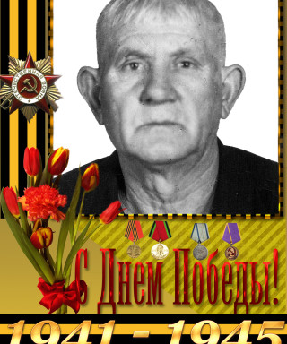 Радул Никифор Иванович