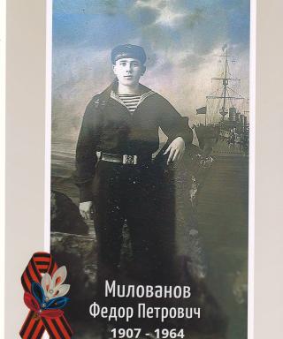 Милованов Федор Петрович