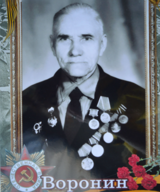 Воронин Федор Семенович