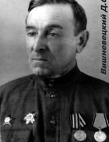 Вишневецкий Даниил Сергеевич