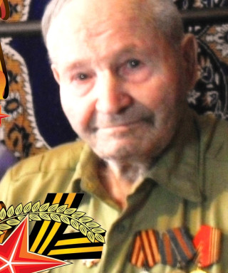 Ивонин Алексей Митрофанович