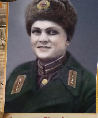 Косьяненко Петр Степанович