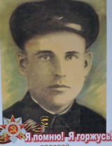 Гребенкин Иван Иванович