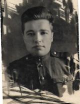 Ачин Петр Михайлович