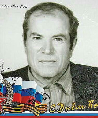 Петросян Сергей Саакович