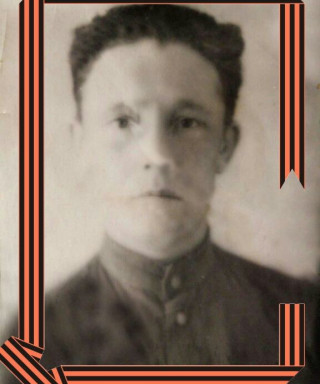 Ившин Владимир Иванович