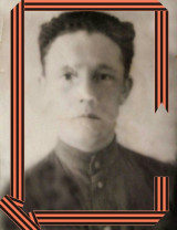 Ившин Владимир Иванович