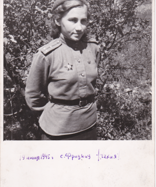 Лысенко Мария Максимовна