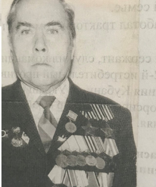 Ашека Иван Иванович