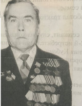 Ашека Иван Иванович