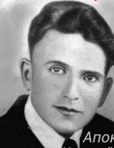 Апокин Николай Никифорович