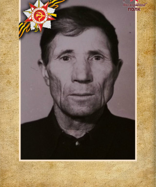 Черкашин Пётр Иванович