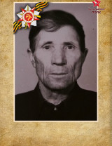 Черкашин Пётр Иванович