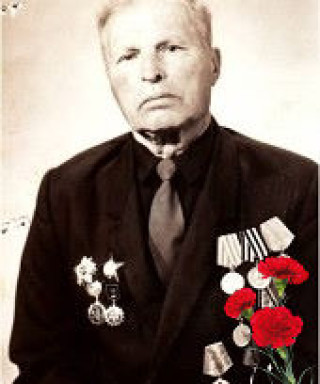 Рябчук Афанасий Трофимович