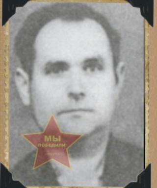 Александров Владимир Ильич