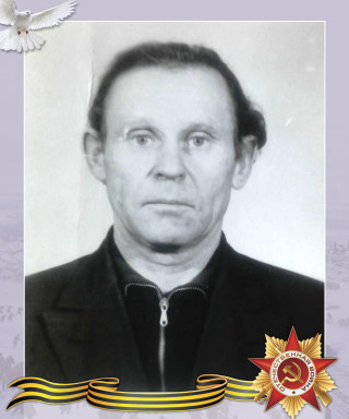 Борисов Александр Александрович