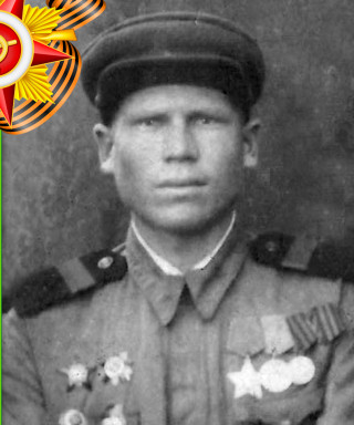 Скоркин Александр Семёнович