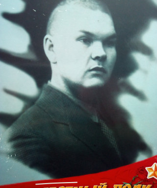 Мутин Адыгам Батырханович