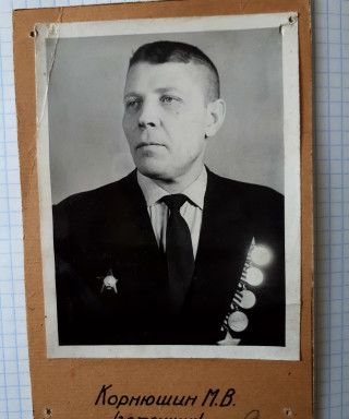 Карнюшин Михаил Васильевич