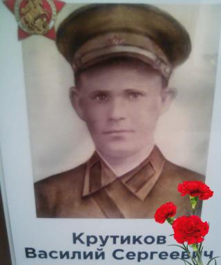 Крутиков Василий Сергеевич