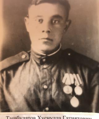 Ташбулатов Хуснулла Гатиятович