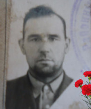 Бондарев Алексей Ефремович