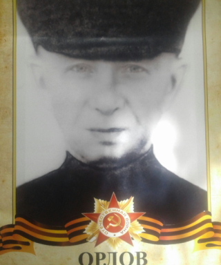 Орлов Федор Иванович