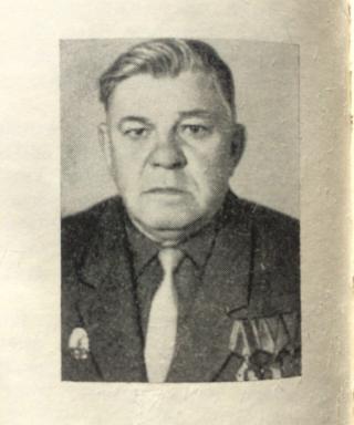 Герасимов Фёдор Осипович