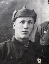 Юстюженко Игнатий Яковлевич