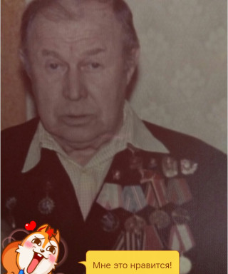 Царев Константин Иванович