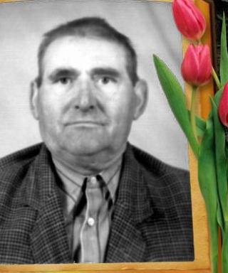 Самсонов Изот Сергеевич