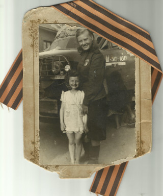 Александрова Татьяна Михайловна