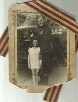 Александрова Татьяна Михайловна