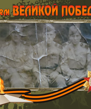 Фирсов Иван Дмитриевич