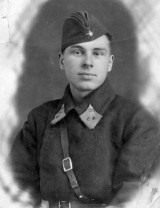 Иванов Виктор Константинович