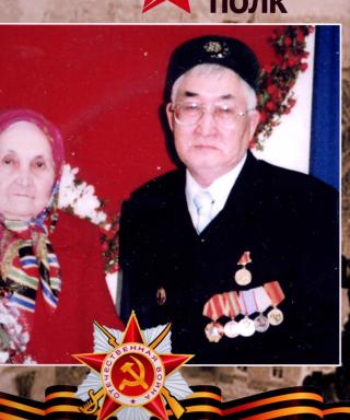 Шарафутдинов Хасан Янгаитович