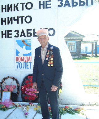 Полковников Иван Михайлович