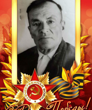 Белоусько Василий Денисович