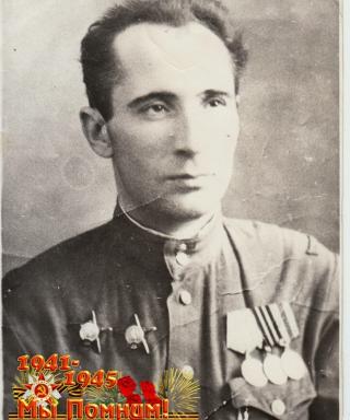 Алешков Александр Никитович