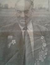 Чуйко Иван Тимофеевич