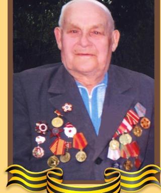 Ситник Дмитрий Андреевич