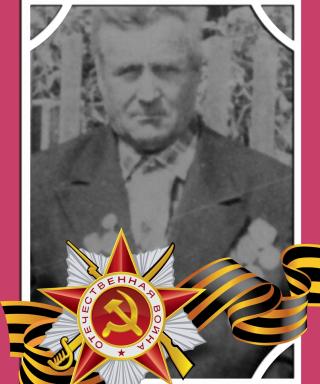 Иванькин Андрей Андреевич
