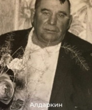 Алдаркин Касим Ибрагимович