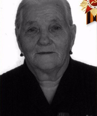 Володягина Антонина Петровна