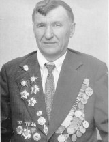 Боровик Василий Кузьмич