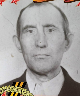 Иванов Авдей Иванович