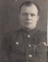 Неганов Андрей Фокеевич