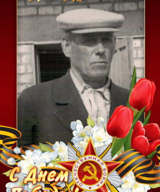 Давыдов Фёдор Александрович