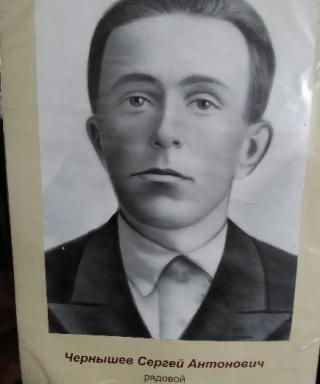 Чернышев Сергей Антонович